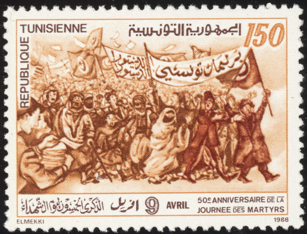 50ème anniversaire de la Journée des martyrs - 150 millimes