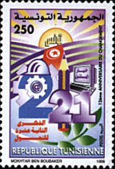 12ème Anniversaire du Changement