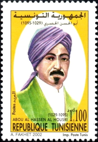 Abou Al Hassan Al Housri