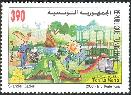 Le Parc Essaâda à la Marsa