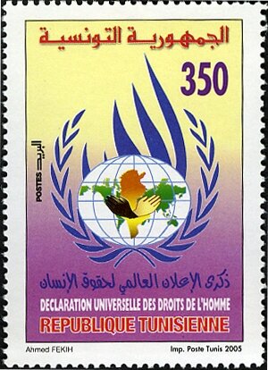 Anniversaire de la Déclaration Universelle des Droits de l'Homme