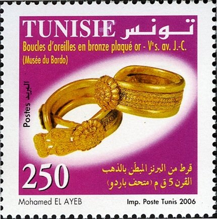 Bijoux et Joyaux des Eres Punique et Romaine : Boucle d’oreille en bronze plaquée 