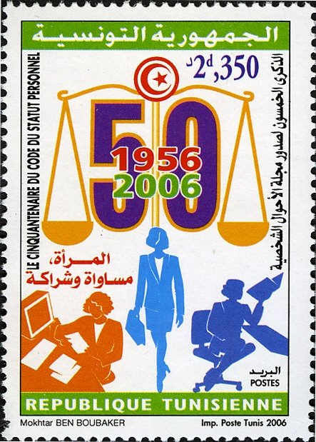 Le Cinquantenaire du code du statut personnel