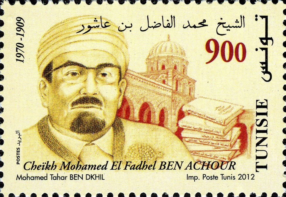 Cheikh Mohamed El Fadhel Ben Achour (1909‑1970)