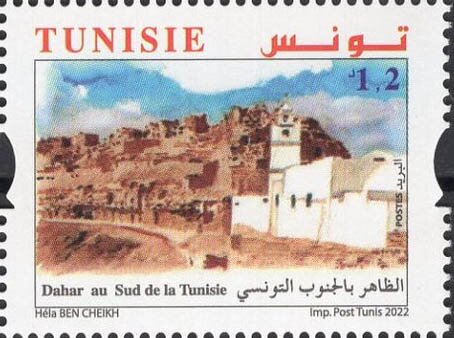 Ecotourisme :Dahar au Sud de la Tunisie 