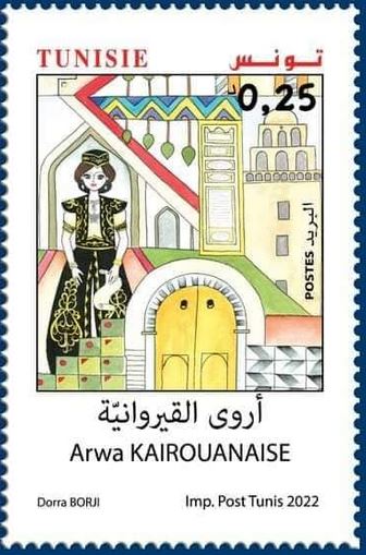 Arwa KAIROUANAISE