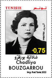 Chadliya BOUZGARROU