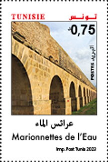 Marionnettes de l'Eau