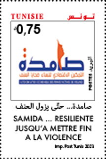 SAMIDA... RESILIENTE