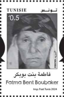 Fatma Bent Boubaker