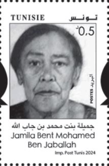 Jamila Bent Mohamed Ben Jaballah