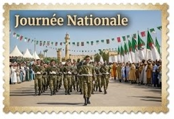 اليوم الوطني